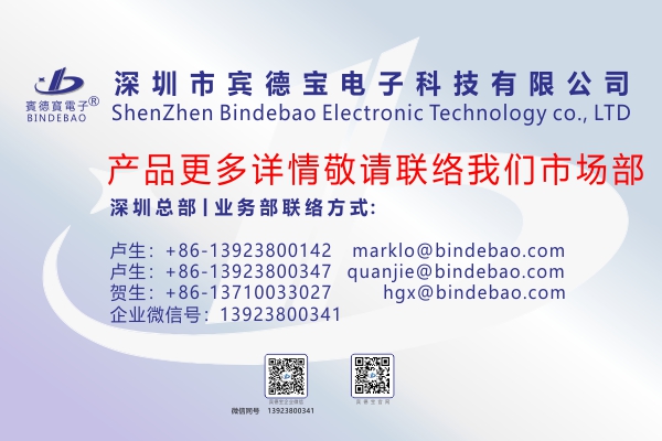 復(fù)合 專用治具套件